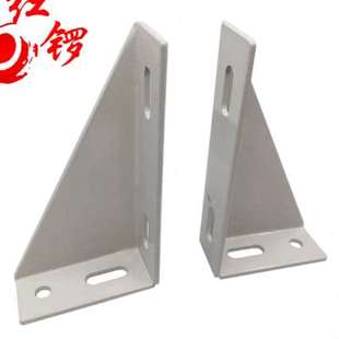 护栏地脚30工业铝型材角件铝材连接件型材固定件 铝型材40三角角码