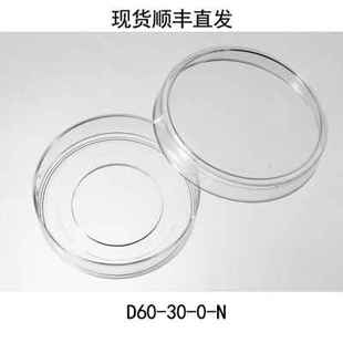 新款 D603015N D60140N Cellvis细胞玻璃底培养皿 共聚焦培养皿