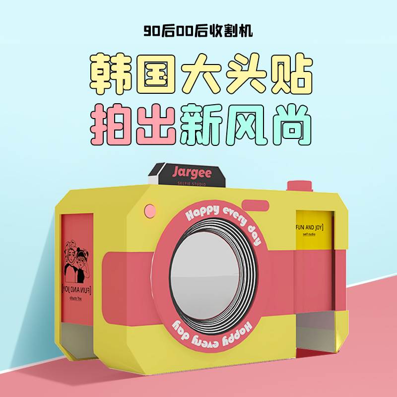 韩国大头贴机器设备证件照拍照机网红2021年佳叽自带美颜实时滤镜