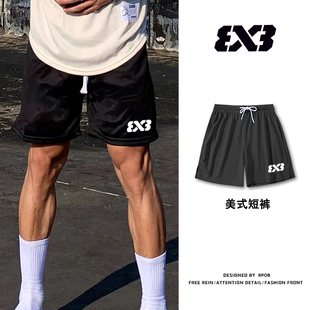 3V3夏季 男三分四分网眼速干跑步训练透气球裤 篮球运动短裤 美式