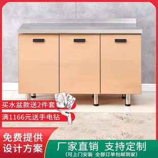 经济型简易实木移动不锈钢放 厨房柜子灶台柜橱柜一体家用组装 新款