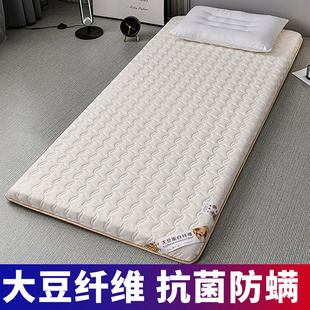 床垫学生宿舍单人榻榻米垫子上下铺褥子折叠打地铺睡垫神器1. 新品