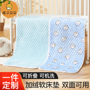 儿童床垫秋冬加绒牛奶法兰珊瑚绒幼儿园专用垫子垫芯垫被宝宝褥子