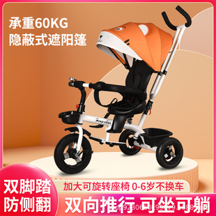 定制多功能儿童三轮车宝宝手推车13岁婴幼儿童脚踏车小孩自行车童