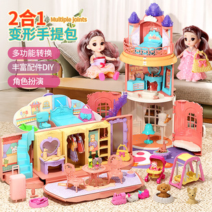 过家家城堡公主娃娃屋3女童5儿童生日礼物6岁以上8 玩具女孩套装