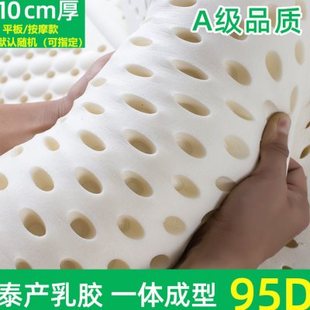 泰国进口天然纯乳胶床垫家t用学生宿舍单人儿童护脊硅胶2米2榻榻