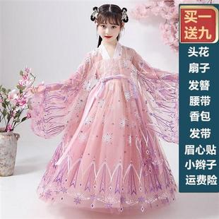 汉服女童女装 民族风裙子古风中国风超仙古装 小女孩连衣裙儿童唐装