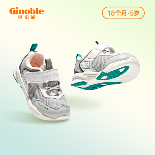 男女宝宝鞋 基诺浦机能鞋 子GW1291 透气网面鞋 春款 儿童鞋 学步鞋
