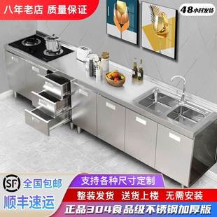 新款 促销 不锈钢水槽 洗简易架子水池30厨房柜子带一体双槽橱柜家装