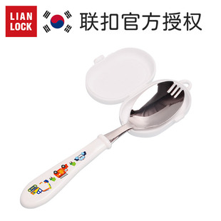 联扣韩国进口儿童餐具叉勺勺叉一体宝宝不锈钢叉子勺子带盖调羹