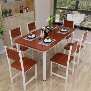 北欧简约餐桌椅组合现代简约小户型一桌六椅家用长方形饭桌4人
