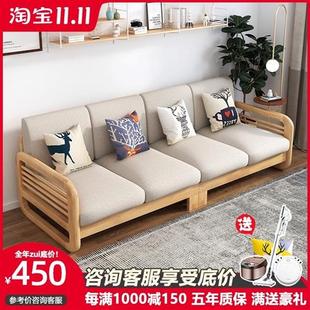 木质沙发组合家具套装 沙发客厅全实木家用冬夏两用小户型新中式