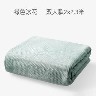 凉毯子午休儿童防螨竹炭毛巾被空调品 促竹纤维盖毯单人冰丝毯夏季