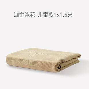 凉毯子午休儿童防螨竹炭毛巾被空调厂 销竹纤维盖毯单人冰丝毯夏季