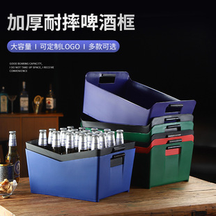 酒框啤酒筐啤酒框酒吧酒箱啤酒箱 KTV装 特加厚塑料长方形冰桶