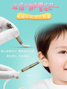 中耳炎吸脓吸耳屎神器医全自动用电婴儿童掏耳朵安全宝宝小孩挖勺