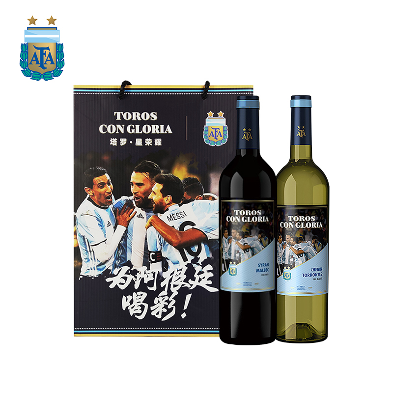 干白 塔罗星荣耀阿根廷进口 两支 葡萄酒 阿根廷国家队 套装 干红