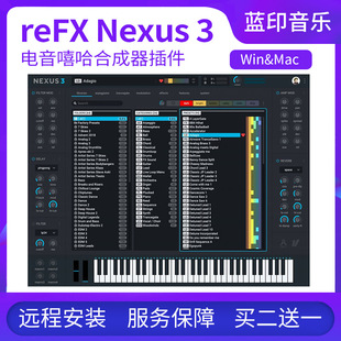 新版 reFX 合成器插件嘻哈电音编曲180G音源Win Nexus Mac包安装