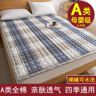 防滑 A类全棉水洗棉床垫软垫家用纯棉婴儿可折叠垫被褥子床褥薄款