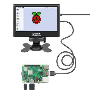 树莓派显示屏4b显示器7寸屏幕HDMI 液晶屏 创客教育 IPS带外壳