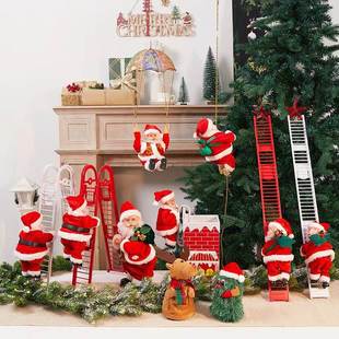 圣诞老人爬绳子玩具儿童圣诞小礼物电动爬珠帘爬梯子鹿拉车降落伞