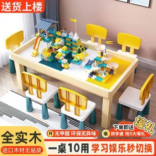 玩具桌益智兼容乐高 实木儿童游戏桌多功能积木桌子大颗粒宝宝拼装