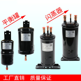 储液罐平衡罐空气能冷媒贮液器瓶热泵制冷空调配件储液器1.2L平衡
