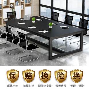 会议桌长桌长方形办公室桌子桌椅组合培训桌工作台简约现代办公桌