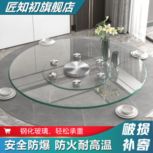 玻璃转盘圆桌钢化玻璃家用餐桌转盘旋转转盘餐盘圆盘桌子转盘桌面
