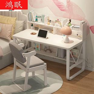 书桌书架一体电脑桌家用女 桌家用配椅子居家办公桌椅套装 电脑台式