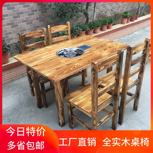 饭店餐馆商用火锅桌子电磁炉一体农庄大排档实木长方形餐桌椅组合