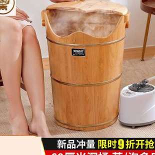 厂促加热熏蒸泡脚桶过小腿过膝木质足浴洗脚盆家用木桶实木恒温品