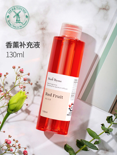 herbthyme韩国红果香薰补充液精油家用室内厕所香水车载香氛