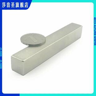 长方形100x15x15mm 高性能磁铁吸铁石 热销钕铁硼100mm超强力磁铁