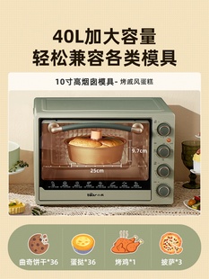 多功能空气炸烤箱二合一40L大容量多层专业烘焙烤箱商用 2023新款