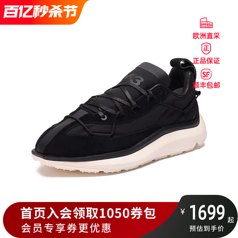 HQ6667 男女同款 织物配皮黑色SHIKU RUN系带休闲运动鞋