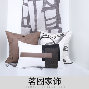客厅沙发抱枕搭毯水墨纹理皮编织靠包靠垫 茗图家饰样板房新中式