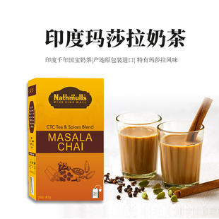印度进口玛莎拉茶马萨拉香料奶茶茶包阿萨姆红茶进口茶叶20袋40g
