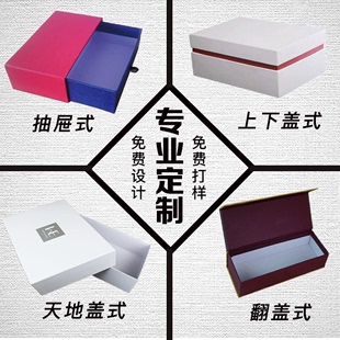 盒创意高档空盒定做印刷logo 礼品盒礼盒定制保健品包装 2022新款