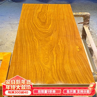 茶桌简约书桌画案板台15 倾听木之歌实木原木大板桌柚木整板新中式