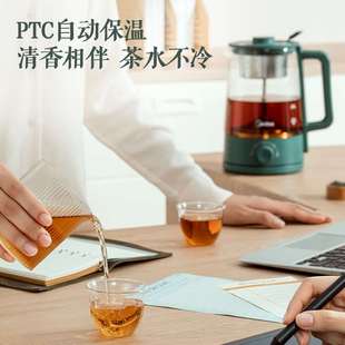 美 煮茶器蒸汽喷淋式 小型养生壶全自动家用黑茶饮 泡茶机2021新款