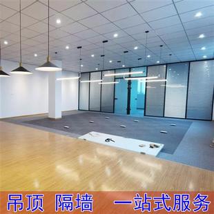 修上海地区厂房改造轻钢龙骨隔墙洁净板矿棉板吊顶包施工 办公室装