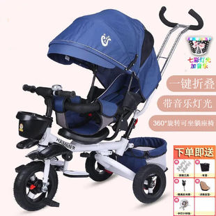 6岁婴儿手推车宝宝脚踏 babypureshine儿童三轮车折叠可坐可躺1
