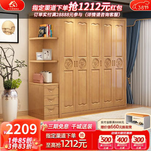 实木衣柜3456门对开门卧室家具经济型木质衣柜 小木窝衣柜现代中式