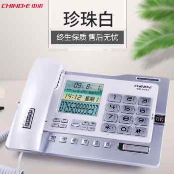 有线固话座机 来电显示家用商务办公座式 中诺G026固定电话机座机
