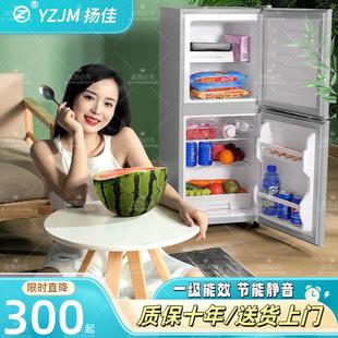 YZJM杨佳冰箱小型家用大容量双门宿舍厨房用节能冰柜冷藏电冰箱