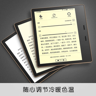 Kindle 7寸尊享款 电子阅读器ko3电纸书国行美版 oasis3