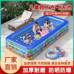 加厚充气游泳池儿童海洋球池加高家用婴儿小孩大人游泳池超便宜