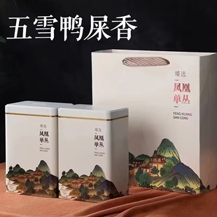 鸣馨斋 五雪 凤凰单枞茶清香型潮州原产单丛送礼罐 雪片鸭屎香