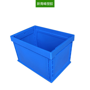 塑料有折叠箱物流运输长方形周转箱加厚塑胶筐储物箱带整理箱盖